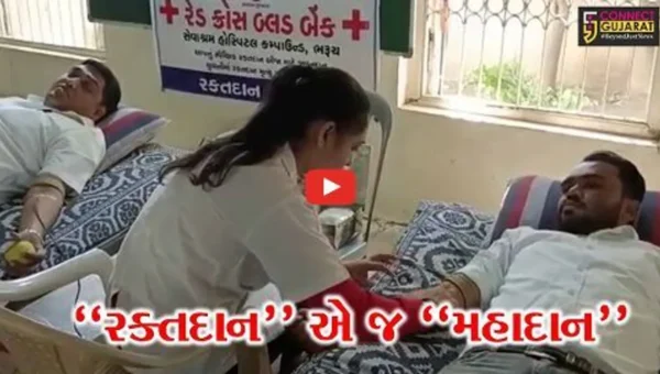 ભરૂચ : વહીવટી તંત્ર-રેડ ક્રોસ સોસાયટીના સંયુક્ત ઉપક્રમે આમદડા ગામે યોજાય રક્તદાન શિબિર…