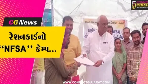 અમદાવાદ : વાસણા વિસ્તારમાં યોજાયો રેશનકાર્ડનો NFSA કેમ્પ, જરૂરિયાતમંદોને મળશે લાભ…