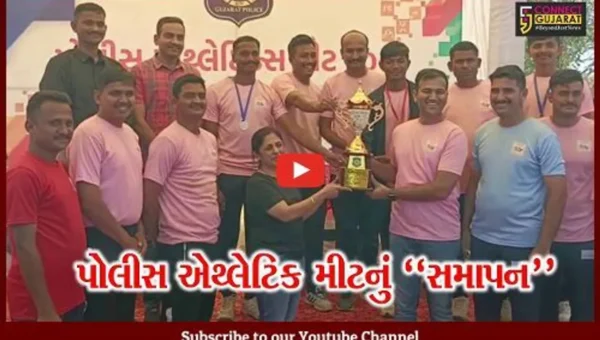 ભરૂચ : પોલીસ એથ્લેટિક મીટનો સમાપન સમારોહ યોજાયો, જિલ્લા પોલીસ વડાના હસ્તે રમતવીરોનું સન્માન કરાયું