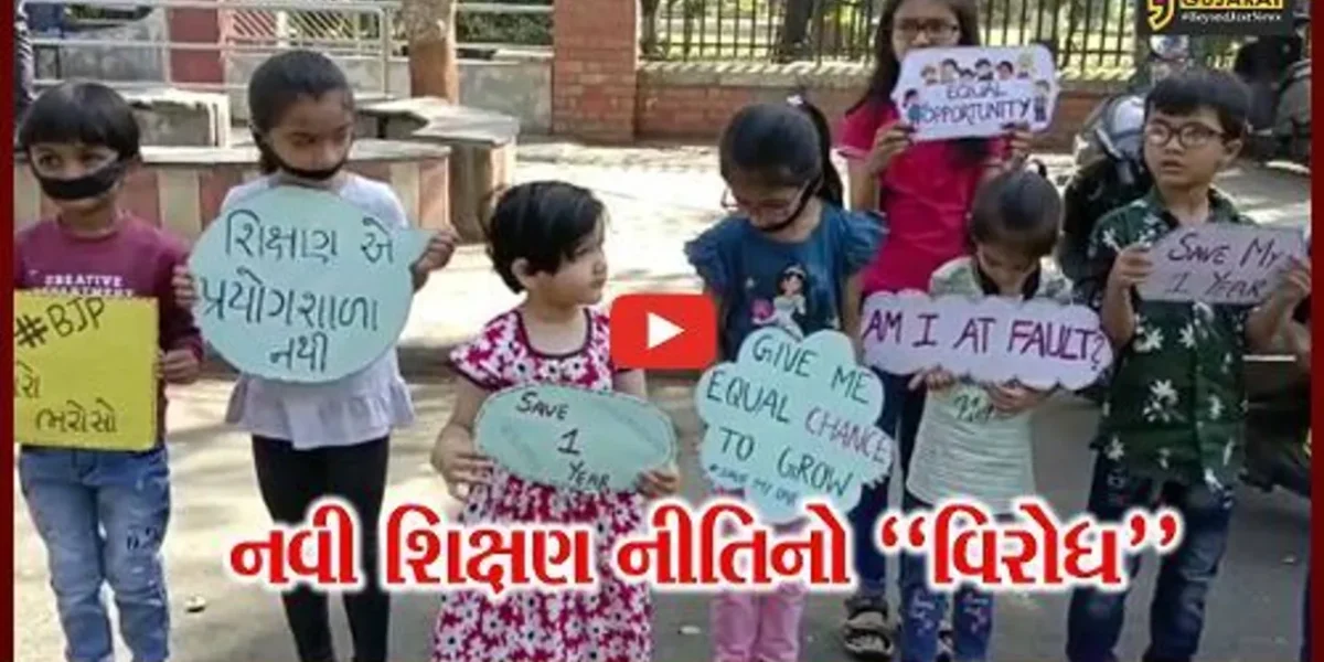 વડોદરા : નવી શિક્ષણ નીતિ પ્રમાણે 6 વર્ષ પૂર્ણ કરનાર બાળકોને જ ધો-1માં પ્રવેશ મામલે વાલીઓ બન્યા આક્રમક…