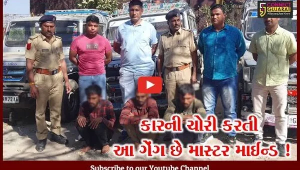 દાહોદ: ઘરની બહાર પાર્ક કરેલ કારની ચોરી કરી જંગલમાં સંતાડી દેતી મધ્યપ્રદેશની ગેંગ ઝડપાય