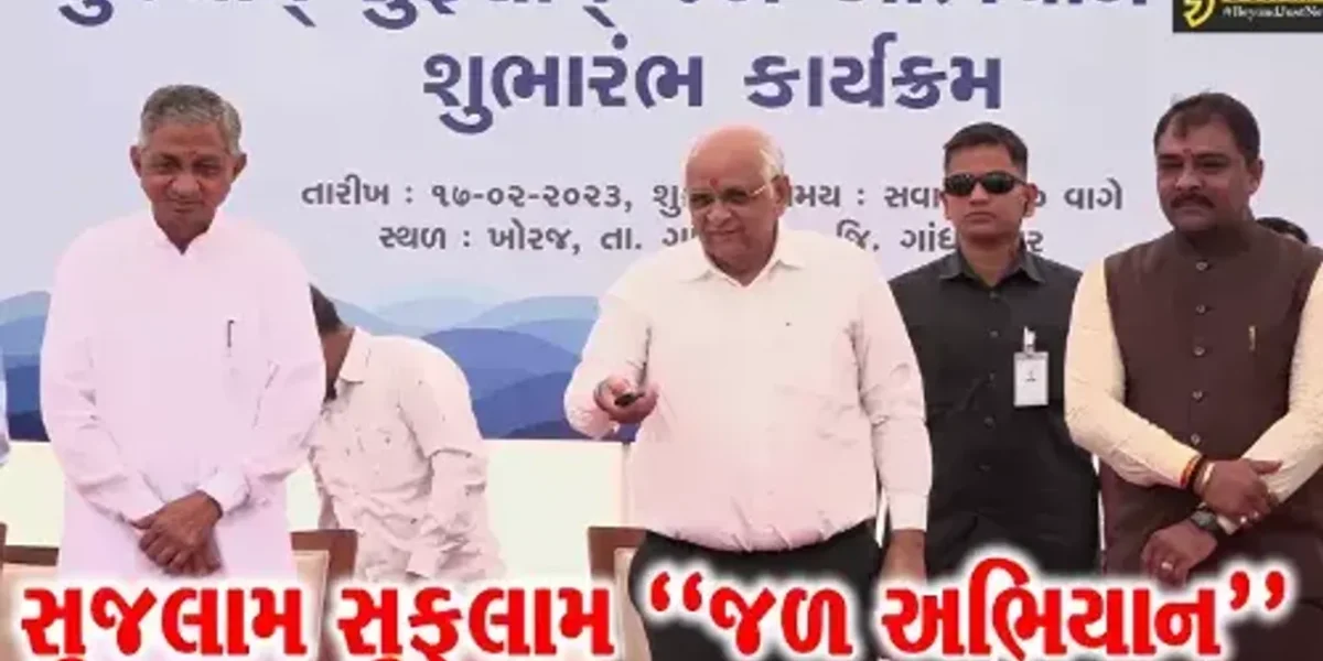 ગાંધીનગર : મુખ્યમંત્રી ભુપેન્દ્ર પટેલના હસ્તે સુજલામ સુફલામ જળ અભિયાનનો રાજ્યવ્યાપી પ્રારંભ કરાયો…