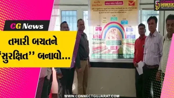 પાટણ : ભારતીય ટપાલ વિભાગની બચત વસંત મહોત્સવ યોજનામાં 5 હજાર લોકોએ નવા ખાતા ખોલાવ્યા…