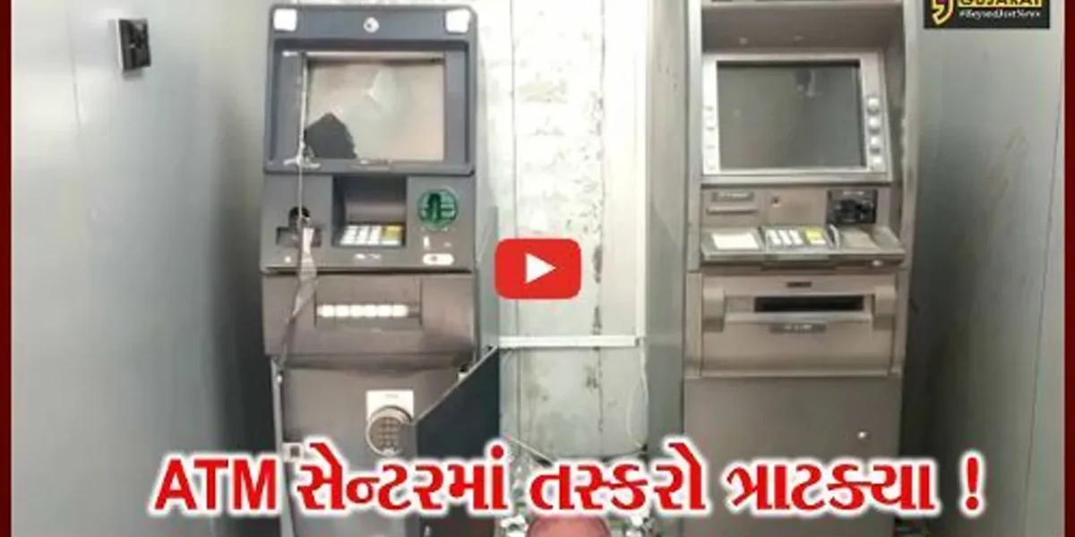 અંકલેશ્વર: મુખ્ય માર્ગ પર આવેલ સ્ટેટ બેન્ક ઓફ ઈન્ડિયાના ATMને તસ્કરોએ બનાવ્યુ નિશાન,પોલીસે તપાસ શરૂ કરી
