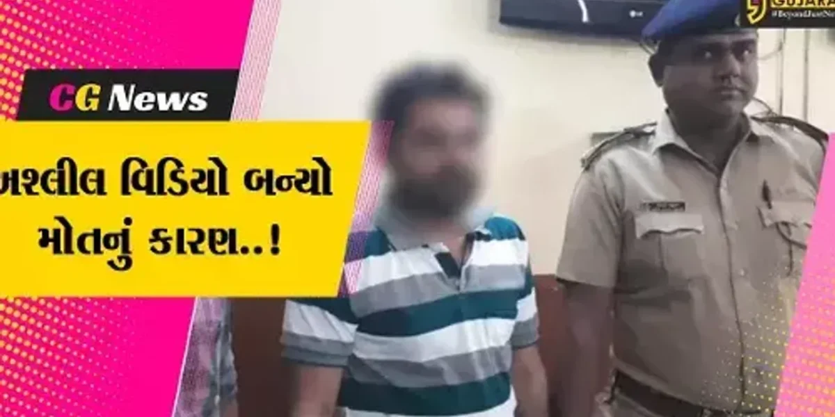 સુરત : અશ્લીલ વિડિયો જોતા અટકાવતાં પતિએ પત્નીને જીવતી સળગાવી, હત્યારા પતિની ધરપકડ…