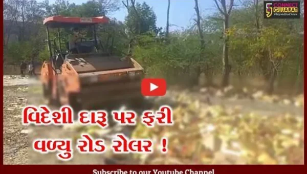 વડોદરા: કરજણ-શિનોર પોલીસ સ્ટેશનની હદમાં ઝડપાયેલ કરોડો રૂપિયાના વિદેશી દારૂના જથ્થાનો કરાયો નાશ..