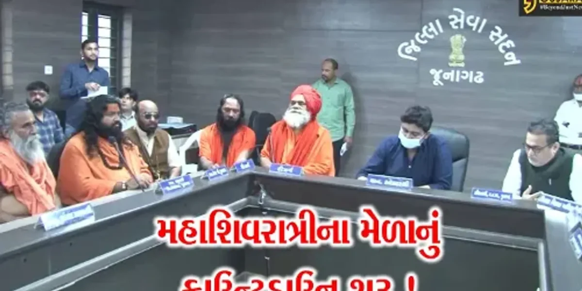 જુનાગઢ: મહાશિવરાત્રીના મેળાની તૈયારીઓ જોરશોરમાં, તંત્ર દ્વારા કરવામાં આવ્યું વિશેષ આયોજન