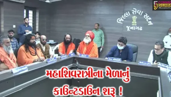 જુનાગઢ: મહાશિવરાત્રીના મેળાની તૈયારીઓ જોરશોરમાં, તંત્ર દ્વારા કરવામાં આવ્યું વિશેષ આયોજન