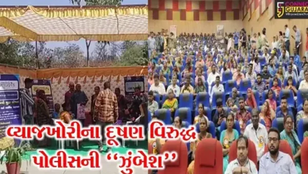 વડોદરા : ગૃહ રાજ્યમંત્રી હર્ષ સંઘવીની ઉપસ્થિતિમાં બેન્ક લોન મંજૂરી પત્ર વિતરણ સમારોહ યોજાયો…
