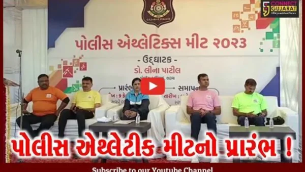 ભરૂચ: પોલીસ વિભાગ દ્વારા પોલીસ એથ્લેટીક મીટનો પ્રારંભ, પોલીસકર્મીઓએ વિવિધ રમતોમાં લીધો ભાગ