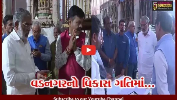 ઐતિહાસિક અને પૌરાણિક નગરી વડનગરમાં વિકાસ કાર્યોની પ્રવાસન મંત્રીએ સમીક્ષા કરી…