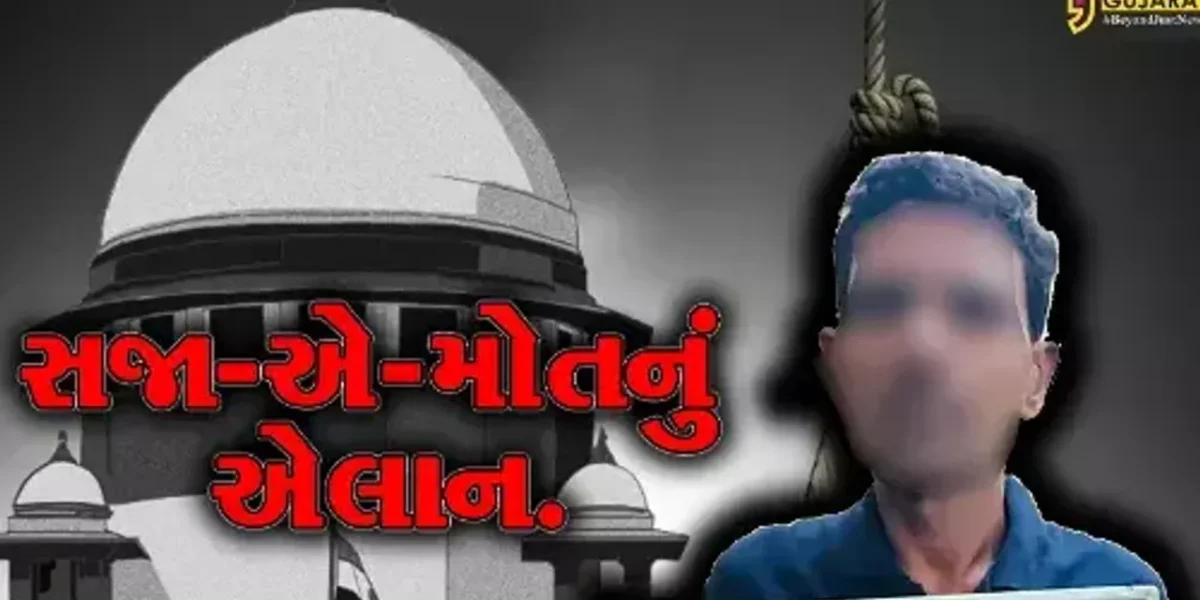સુરત : 7 વર્ષની બાળકીને પીંખનાર નરાધમને કોર્ટે ફટકારી ફાંસીની સજા, માસૂમના પરિવારને મળ્યો ન્યાય…