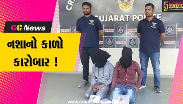 અમદાવાદ: હાથીજણ નજીકથી ક્રાઈમ બ્રાન્ચે લાખો રૂપિયના મેફેડ્રોનના જથ્થા સાથે 2 આરોપીની કરી ધરપકડ