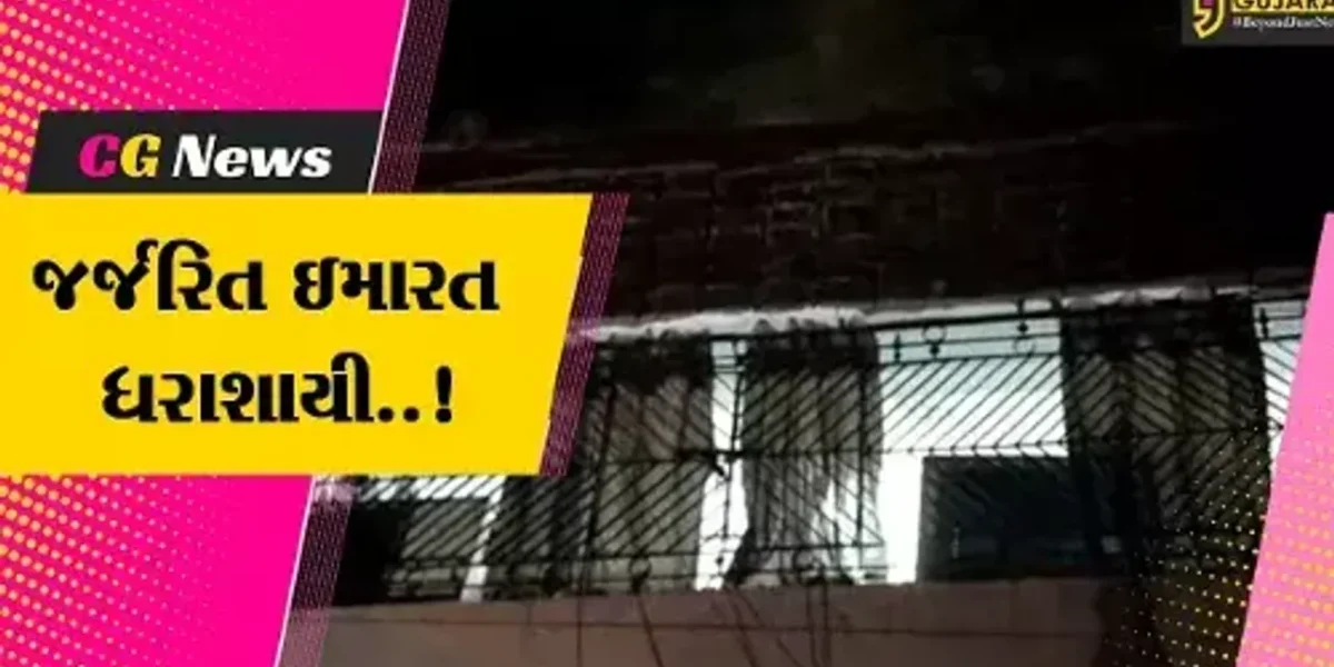 ભરૂચ : ધોળીકુઈ બજારના મોગલપુરામાં જર્જરિત નર્મદા શોપિંગ સેન્ટરની દીવાલ થઈ ધરાશાયી, જાનહાનિ ટળી…
