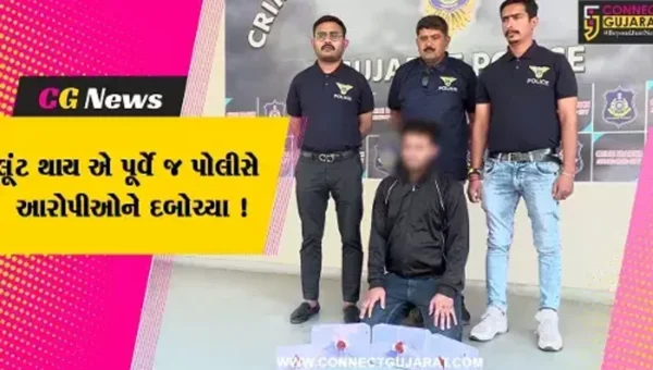 અમદાવાદ: લૂંટ કરવા પહોંચે એ પૂર્વે જ આરોપીઓને પોલીસે ઝડપી લીધા, 3 હથિયાર પણ કબ્જે કર્યા