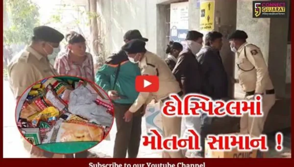 સુરત: સ્મીમેર હોસ્પિટલમાં આવતા લોકો પાસેથી ગુટખા અને માવાનો 40 કીલો જથ્થો જપ્ત કરાયો