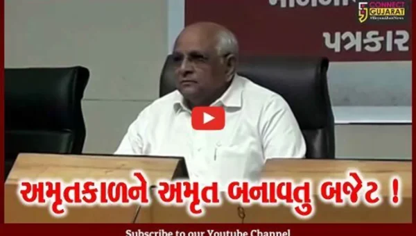 ગાંધીનગર: યુનિયન બજેટ અંગે CM ભુપેન્દ્ર પટેલે કહ્યું,આ બજેટથી ગુજરાતને થશે ફાયદો