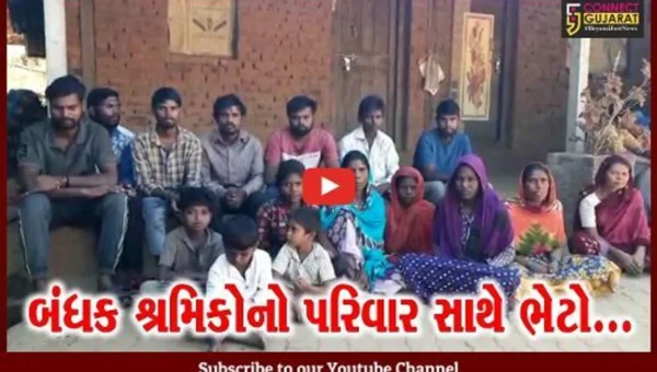 ડાંગ : રોજગારી માટે મોટા માળુંગાથી મહારાષ્ટ્ર ગયેલા 14 બંધક શ્રમિકોને મળી મુક્તિ, પરિવારમાં ખુશીનો માહોલ…