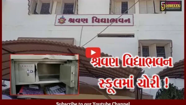 અંકલેશ્વર:શ્રવણ વિદ્યાભવન સ્કૂલને તસ્કરોએ બનાવી નિશાન, રૂ. 1.18 લાખના માલમત્તાની કરી ચોરી