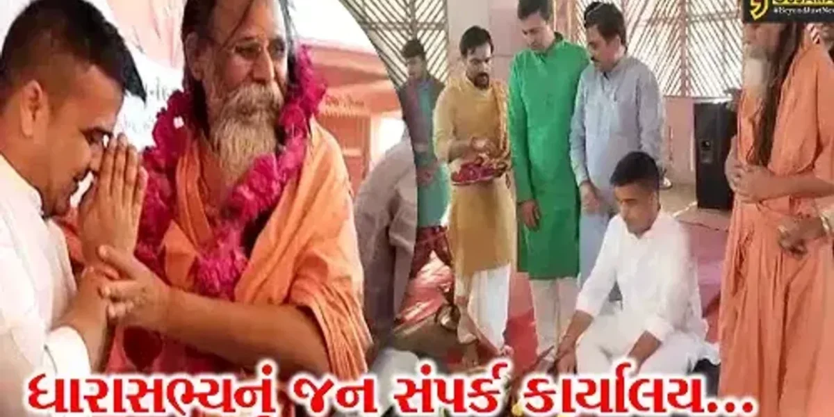 ભરૂચ : જંબુસર વિધાનસભાના ઇતિહાસમાં પ્રથમવાર ધારાસભ્ય દ્વારા જન સંપર્ક કાર્યાલય શરૂ, ગૃહમંત્રી હર્ષ સંઘવીએ કર્યું લોકાર્પણ