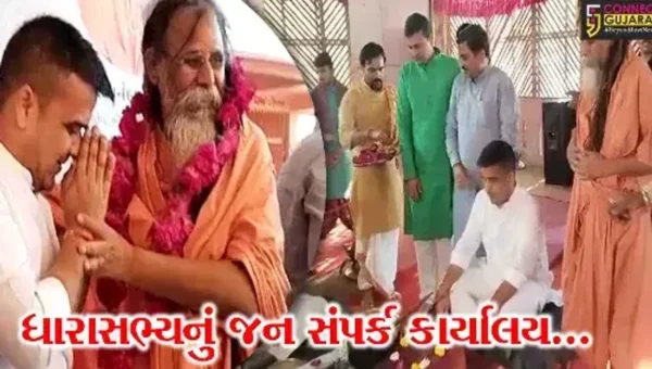 ભરૂચ : જંબુસર વિધાનસભાના ઇતિહાસમાં પ્રથમવાર ધારાસભ્ય દ્વારા જન સંપર્ક કાર્યાલય શરૂ, ગૃહમંત્રી હર્ષ સંઘવીએ કર્યું લોકાર્પણ