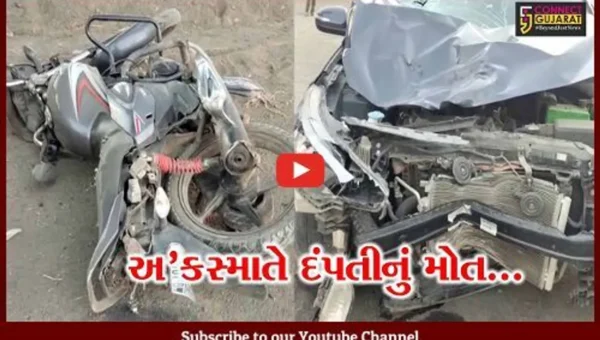 સાબરકાંઠા : પ્રાંતિજના ઓરાણ નજીક કારની ટક્કરે બાઇકસવાર દંપતીનું કમકમાટીભર્યું મોત નીપજ્યું…