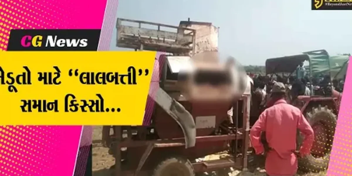 દાહોદ : ખેતરમાં ઘઉં કાઢતી વેળા થ્રેશર મશીનમાં આવી જતાં ખેડૂતનું કમકમાટીભર્યું મોત…