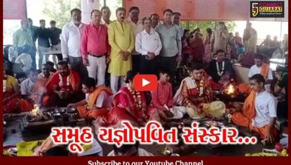 ભરૂચ : શ્રી સમસ્ત બ્રહ્મસમાજ દ્વારા 17મો સમૂહ યજ્ઞોપવિત સંસ્કાર યોજાયો, બ્રહ્મબટુકોએ જનોઈ ધારણ કરી…
