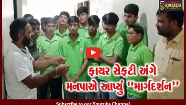 જામનગર : આપાતકાલીન સમયે બચાવ કામગીરી-ફાયર સેફ્ટીના સાધનો અંગે મનપા દ્વારા તાલીમ અપાય
