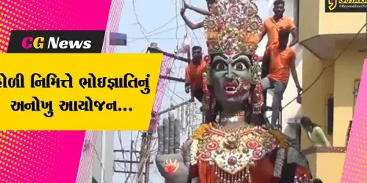 જામનગર : ભક્ત પ્રહલાદ અને હોળીકાની મહાકાય પ્રતિમા સાથે ભવ્ય શોભાયાત્રા યોજાય…