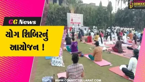 અંકલેશ્વર: સરદાર પટેલ સેવા સમાજ ટ્રસ્ટ દ્વારા ત્રી દિવસીય યોગ શિબિરનો કરાયો પ્રારંભ