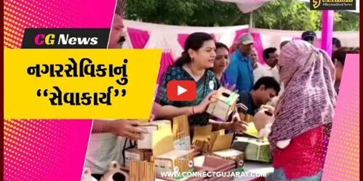 જામનગર : છેલ્લા 7 વર્ષથી નગરસેવિકા દ્વારા લોકોને વિનામુલ્યે ચકલીના માળા અને પાણીના કુંડનું વિતરણ