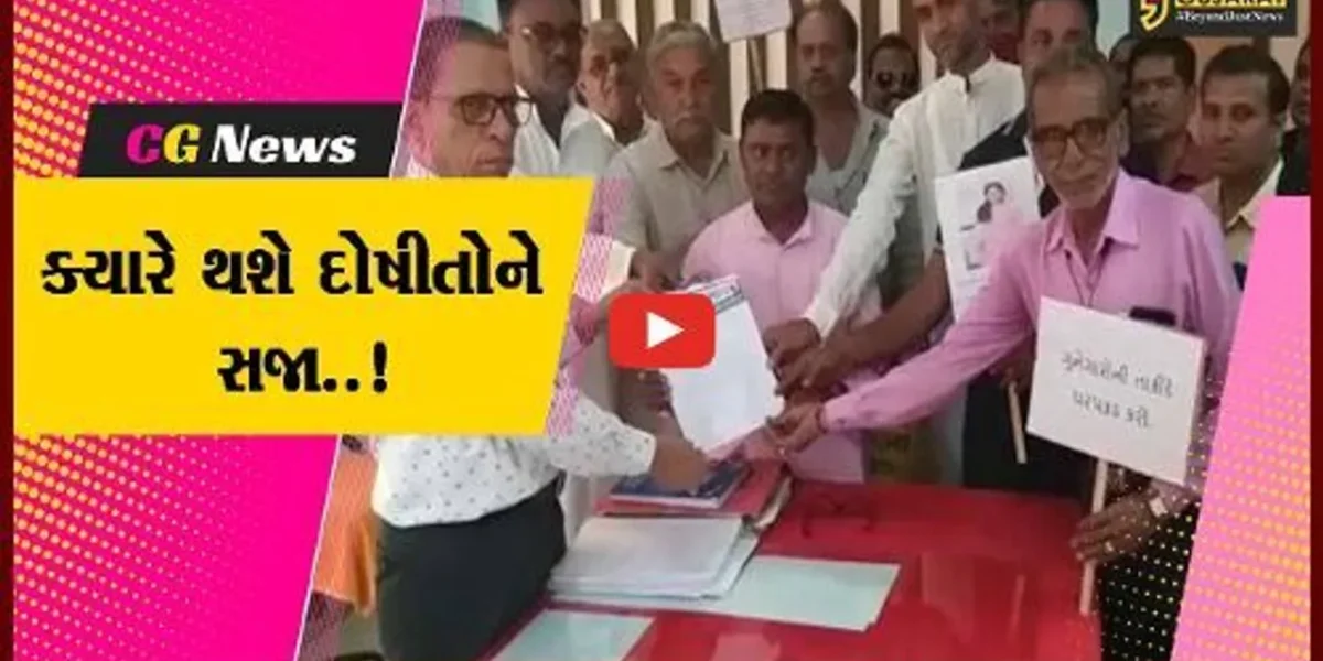 ભરૂચ : જંબુસર રાષ્ટ્રીય અનુસૂચિત જાતિ વિકાસ પરિષદનું તંત્રને આવેદન, જાણો સમગ્ર મામલો..!
