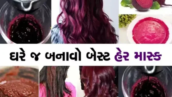 માથા પર પડેલ ટાલથી છૂટકારો મેળવવા આજે જ બનાવો બીટ હેર પેક, અઠવાડિયે 2 વાર કરો આ ઉપાય