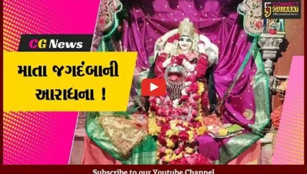 ભરૂચ: આજરોજ ચૈત્રી નવરાત્રીની આઠમ નિમિત્તે પૌરાણીક અંબાજી મંદિર ખાતે ભક્તોનું ઘોડાપુર ઉમટયુ