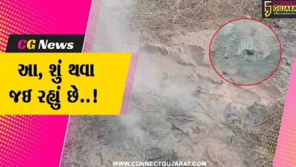 સાબરકાંઠા : જમીનમાંથી અચાનક ધુમાડો નીકળતા નનાનપુરના ગ્રામજનોના જીવ તાળવે ચોંટ્યાં…