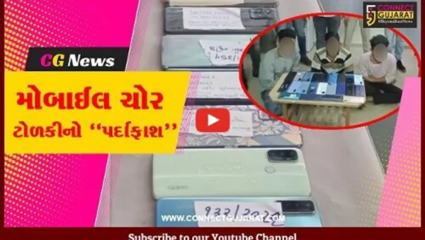 અમદાવાદ : મોબાઈલ ચોર ટોળકીના 3 સાગરીતો પોલીસ ગિરફ્તમાં, ચોરી થયેલ મોબાઈલ માલિકને પરત અપાવ્યા…