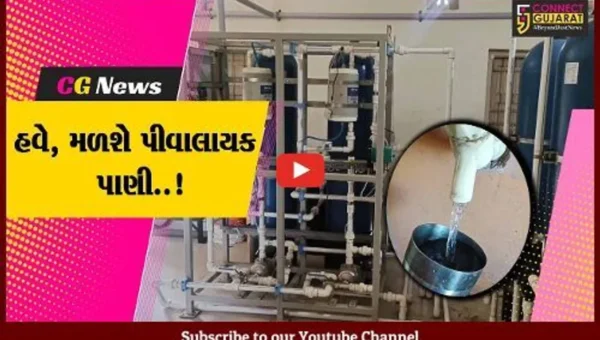 વિશ્વના સૌપ્રથમ ઇન્ડિયા H2O પ્રોજેક્ટનું ગીર સોમનાથના સુત્રાપાડા-લોઢવાની શાળામાં લોકાર્પણ…