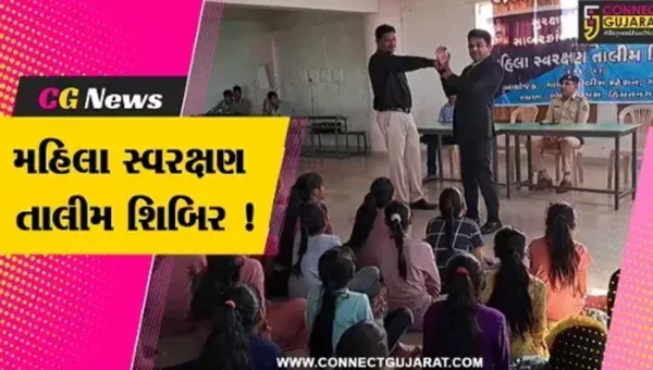સાબરકાંઠા: સુરક્ષા સેતુ સોસાયટી અને જિલ્લા પોલીસ દ્વારા મહિલા સ્વરક્ષણ તાલીમ શિબિર યોજાય