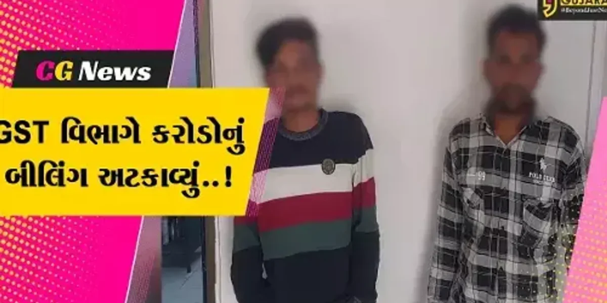 ભાવનગર : આધારકાર્ડ ધારકોને ફોસલાવી મોટી છેતરપિંડી આચરનાર 2 ભેજાબાજોની ધરપકડ…
