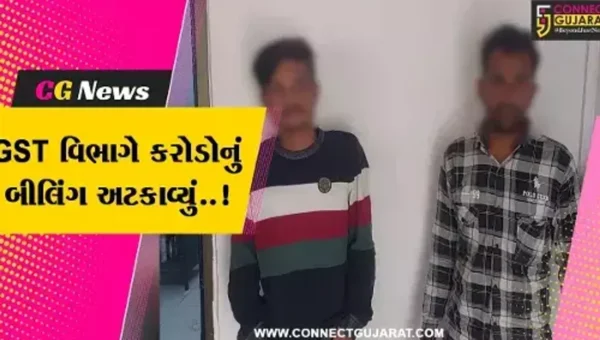 ભાવનગર : આધારકાર્ડ ધારકોને ફોસલાવી મોટી છેતરપિંડી આચરનાર 2 ભેજાબાજોની ધરપકડ…
