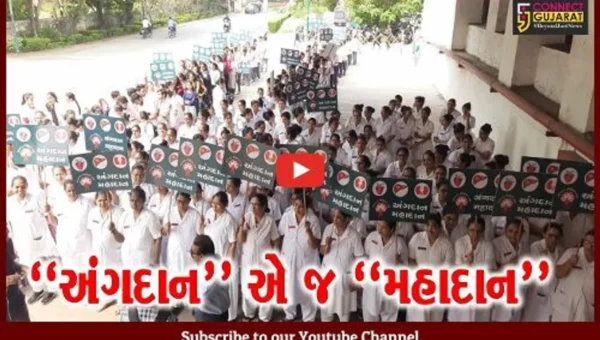 સુરત : લોકોમાં અંગદાન વિશે જાગૃતતા લાવવા સિવિલ હોસ્પિટલ દ્વારા મહારેલી યોજાય…