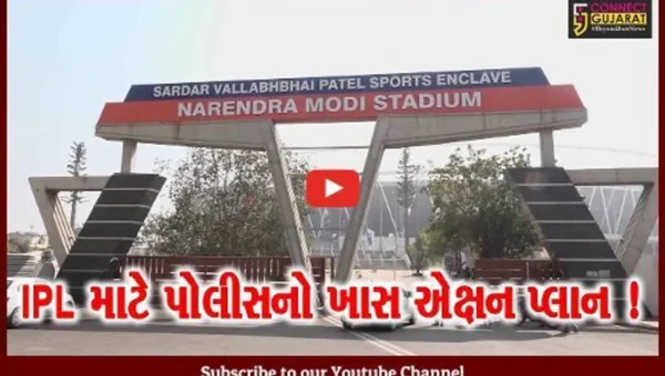 અમદાવાદ: IPL માટે પોલીસે બનાવ્યો ખાસ એક્ષન પ્લાન, 1600 પોલીસકર્મીઓ રહેશે તૈનાત