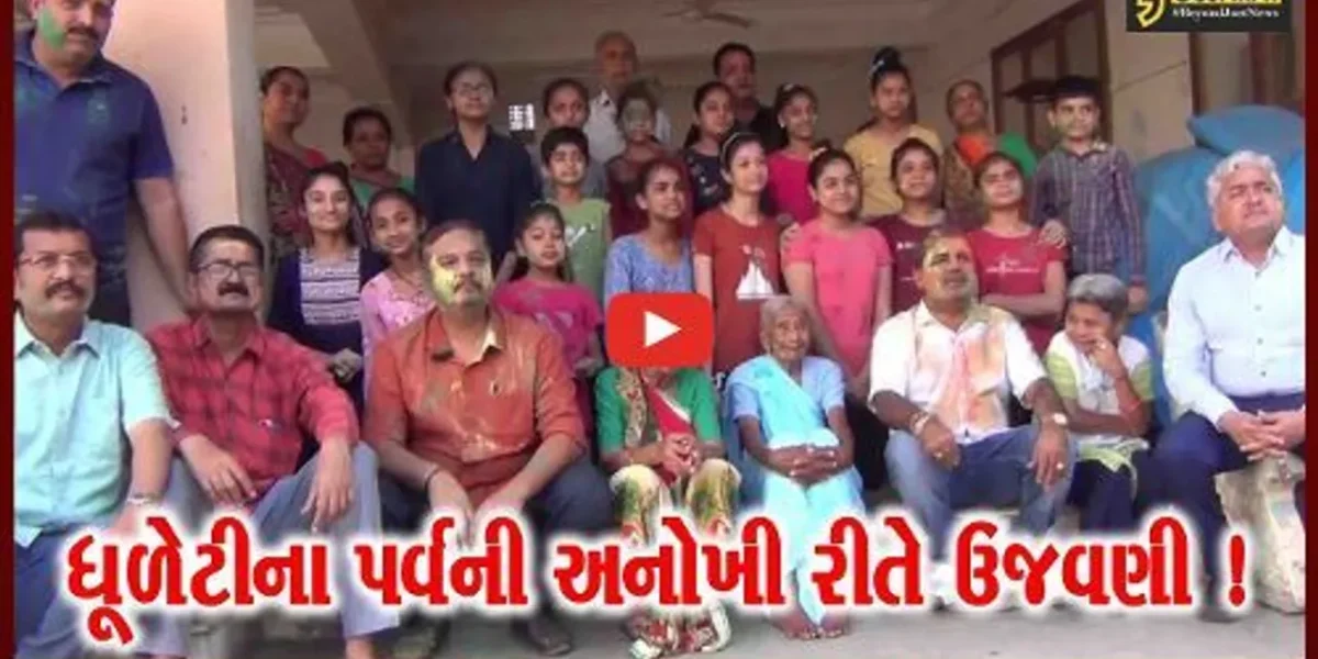 જામનગર: ભાજપના આગેવાનોદ્વારા દિવ્યાંગ બાળકો સાથે ધૂળેટીનું પર્વ અનોખી રીતે ઉજવાયુ