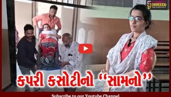 ભાવનગર: કોરોનાની રસીથી યુવતીનો કમરથી નીચેનો ભાગ ખોટો પડી ગયો છતાં પહોચી બોર્ડની પરીક્ષા આપવા