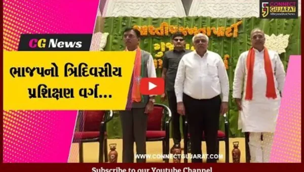 જુનાગઢ : મુખ્યમંત્રી ભુપેન્દ્ર પટેલની ઉપસ્થિતિમાં ભાજપના ત્રિદિવસીય પ્રશિક્ષણ વર્ગનો પ્રારંભ…