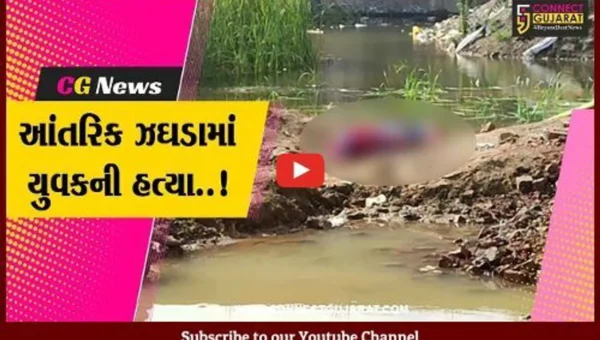 સુરત : ઉધનામાં યુવકનો હત્યા કરાયેલી હાલતમાં મૃતદેહ મળી આવતા ચકચાર, પોલીસ તપાસ શરૂ…