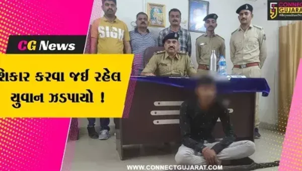 સુરેન્દ્રનગર: પાટડીમાં દેશી બંદૂક સાથે શિકાર કરવા જઇ રહેલ યુવાનની પોલીસે કરી ધરપકડ