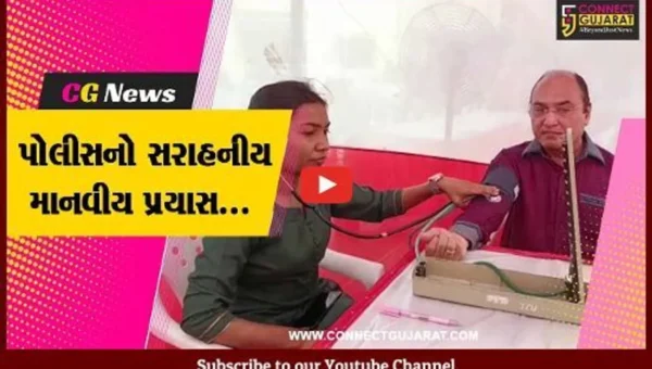 ભરૂચ પોલીસ અને સુરક્ષા સેતુ સોસાયટી દ્વારા સિનિયર સિટીઝનો માટે નિઃશુલ્ક મેડિકલ ચેકઅપ યોજાયો…