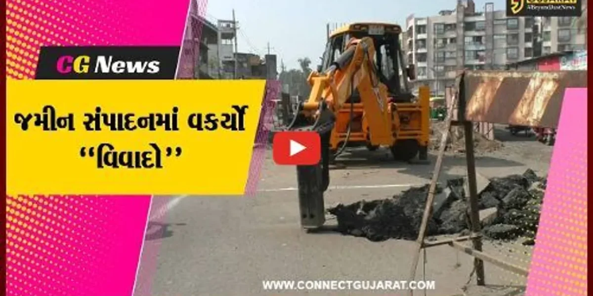 નવસારી : વિજલપોર ઓવરબ્રિજના નિર્માણ પહેલા જમીન સંપાદનની કામગીરી નહીં થતાં વિવાદ..!